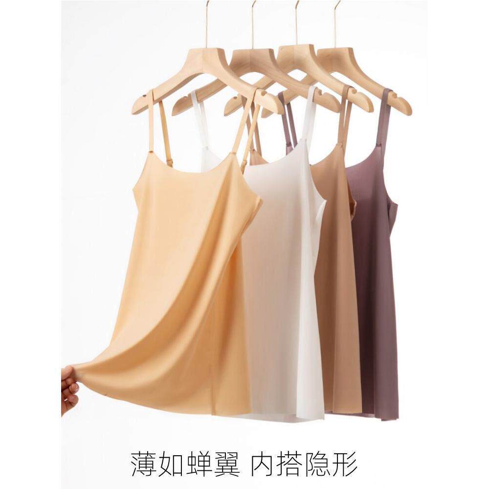 冰丝小吊带夏季超薄款防透内衬抹胸防走光内搭打底无痕美背背心女