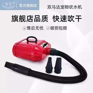 春舟双马达宠物吹水机狗狗大功率静音大型犬专用吹毛吹烘干机
