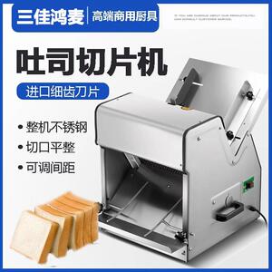 岑麦吐司面 面包切片机商用厚片方包电动全自动分片机不锈钢切片