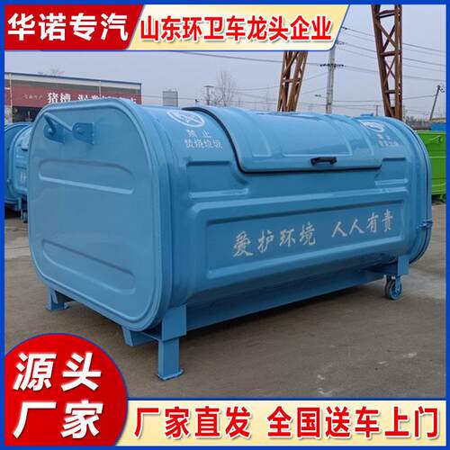 定制勾臂垃圾箱 大型户外大容量环卫钩臂垃圾箱铁皮 8立方勾臂箱