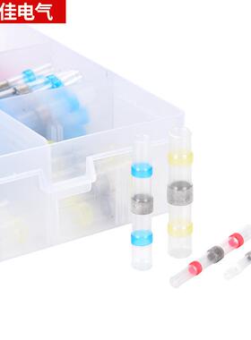 电商00pcs热JRB盒装3焊合锡环组焊锡端子缩端子