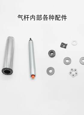 气杆卡簧卡子卡扣椅子配件气压杆气弹簧转椅电脑椅办公椅铁管垫片