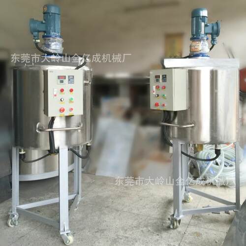 供应化工油漆涂料胶水搅拌桶电加热混合搅拌罐移动式搅拌罐