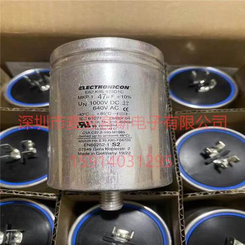 德国ELECTRONICON E62.K85-473D1C 47uf 1000V 640V 胆机油浸电容