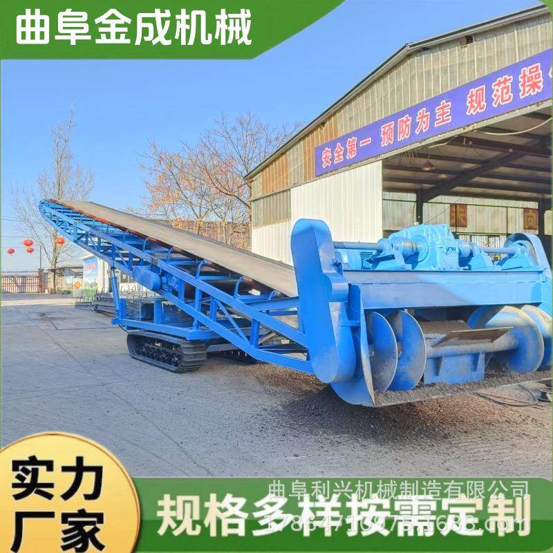 电厂粉煤灰自动取料装车机 沙石堆高机 遥控行走履带螺旋式扒料机