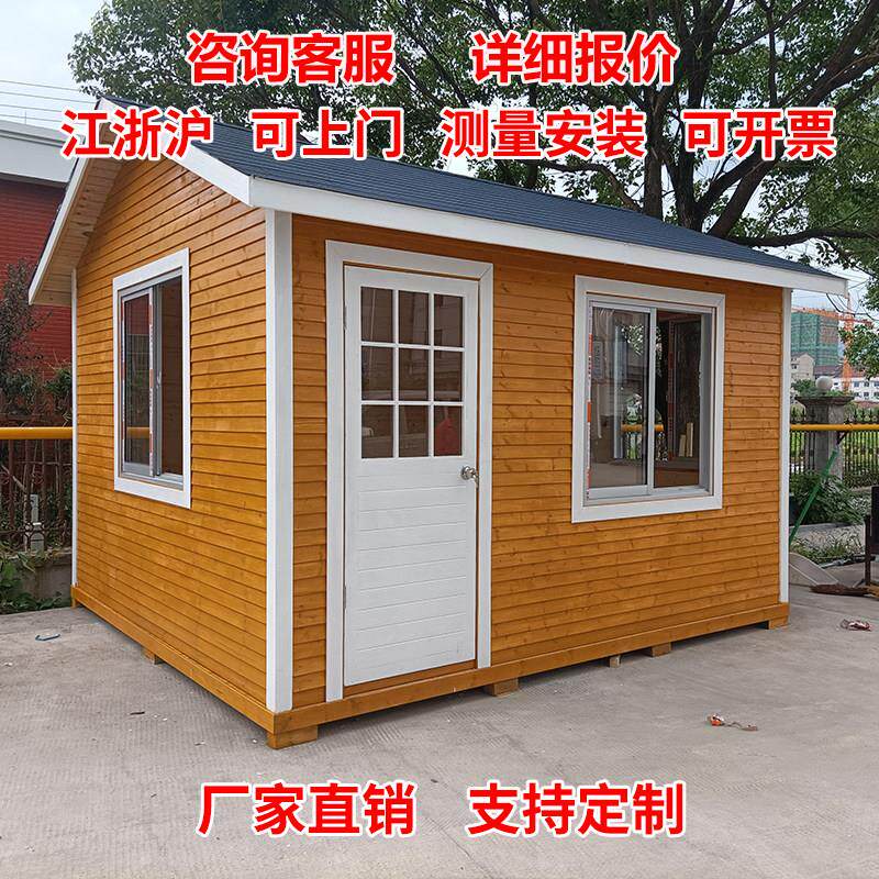 定制户外小木屋组装木屋风景区移动售货亭可拆卸小房子保安亭设备