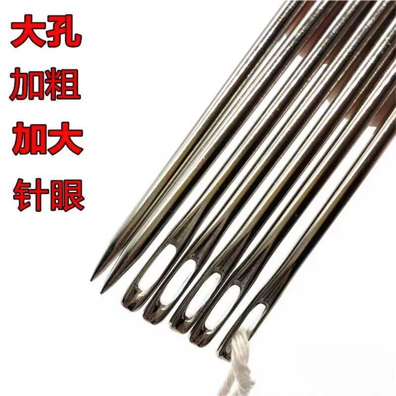 打包针大孔10厘米特大号大眼手缝针粗钢针渔网穿绳针麻袋缝口