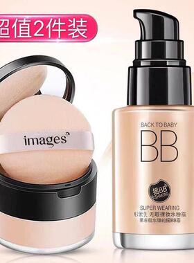 bb霜遮瑕粉底液防水防汗不脱妆提亮水粉霜粉底遮瑕保湿隔离霜气垫