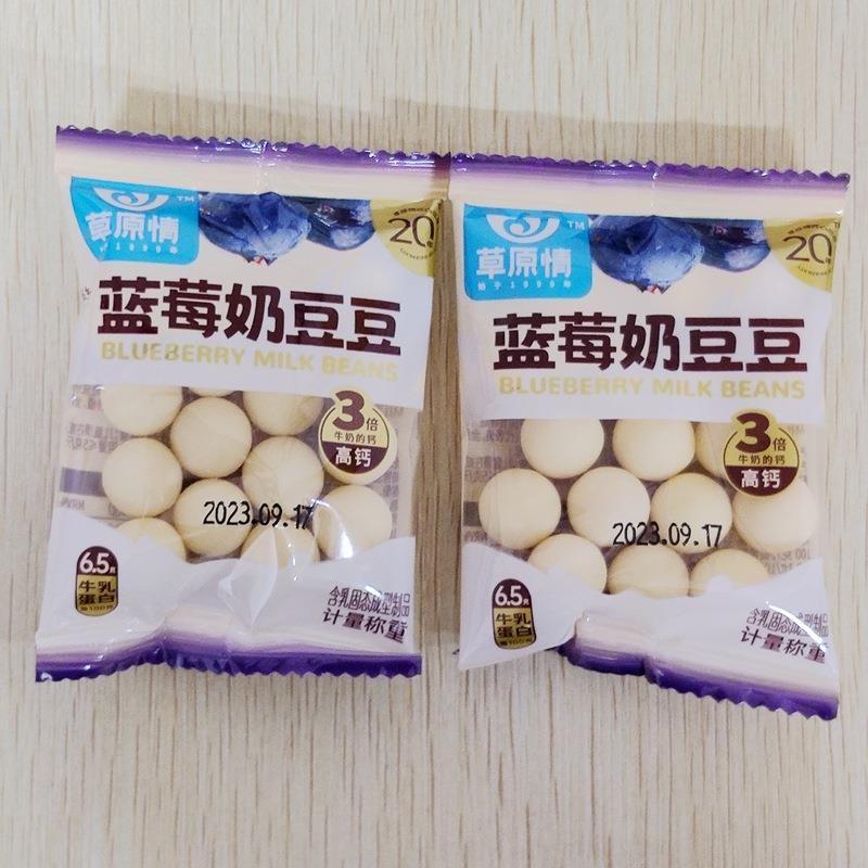 草原情提奶子奶奶豆2500g牛初乳奶片儿童酪零食小吃内蒙产特制品