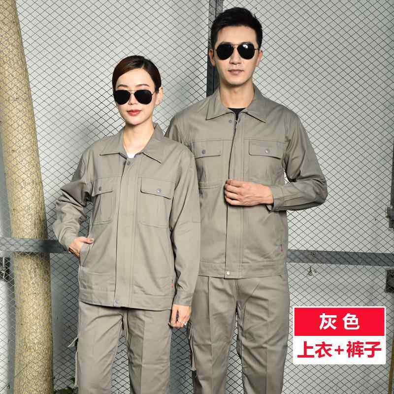 新款秋冬男士纯棉工作服套装男棉耐磨工厂车间全服厂服劳动保劳上