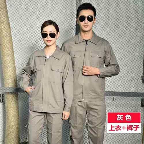 新款秋冬男士纯棉工作服套装男棉耐磨工厂车间全服厂服劳动保劳上