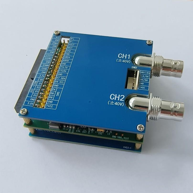 H7-TOOL专用250M示波器模块 双通道 200K深度