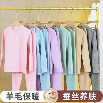High Technology Thermal Underwear Children Clothing Sets Sea