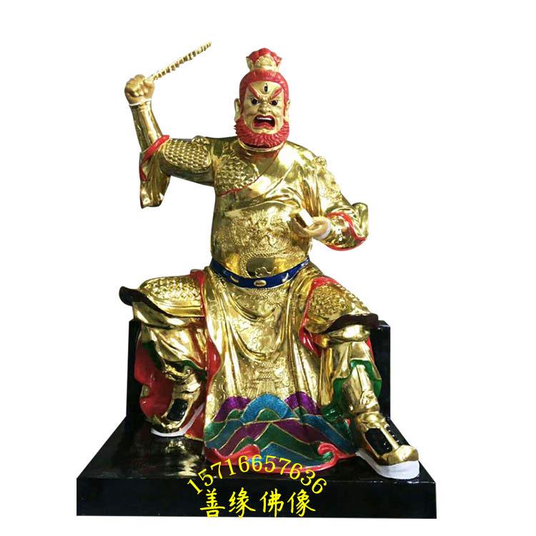 火神爷塑像雕像王灵官塑像玻璃钢雕像彩绘贴金