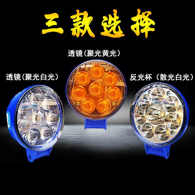 实力多货车LED射灯4寸圆灯黄光超亮防水强光改装车灯倒车灯防雾灯