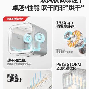 包邮鸟语花香宠物烘干箱H4H5猫咪全自动狗狗洗澡吹风烘干机家用吹
