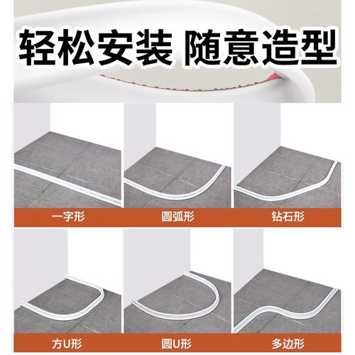 新款直销挡水条浴室卫生间地面隔断防水条干湿分离隔水条可任意弯