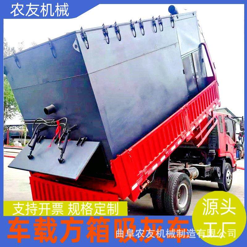 内蒙古电厂大小灰斗检修负压吸尘车电厂方箱车载式锅炉灰渣清灰机