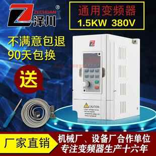 变频器三相1.5KW380v通用0.75 5.5KW220v电机调速G5M安川 2.2 3.7