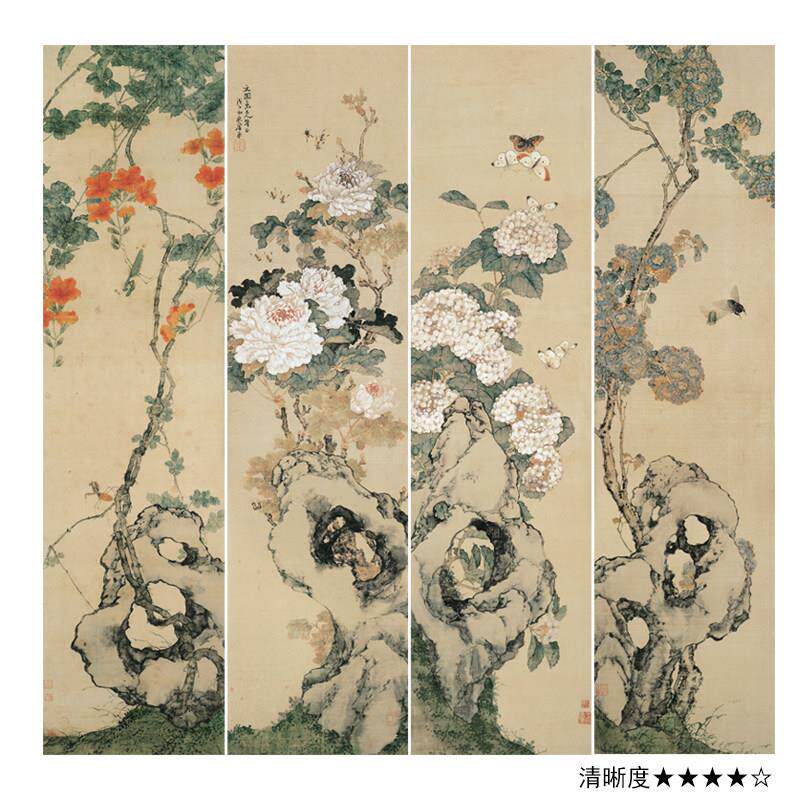 居廉花卉四条屏微喷打印清代撞彩没骨花鸟画临摹绢布画稿国画草虫