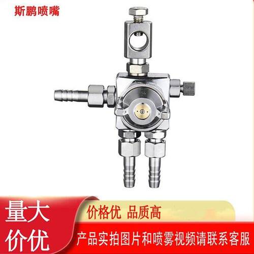 空气雾化防滴漏ST-6波峰焊助焊剂喷头ST-5脱模剂吸塑机压铸机喷嘴
