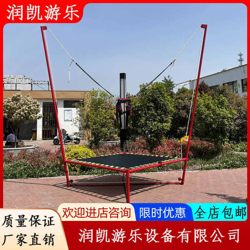 户外儿童钢架蹦极儿童手摇蹦床商用小型蹦极床健身蹦蹦床摆摊广场
