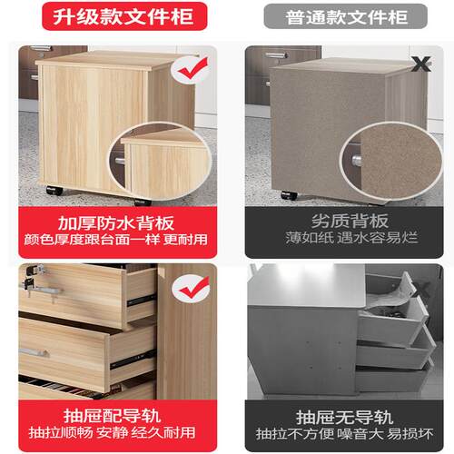 办公纳桌下收文件活柜木质移动H2柜矮柜带锁三抽屉动储物资料小柜