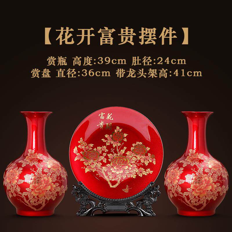 正品景镇陶瓷德器花瓶挂盘装三件套摆件客厅电视柜柜新酒中式家居