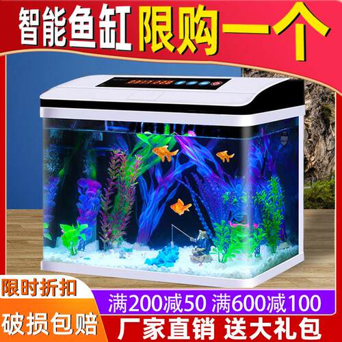 2025新款鱼缸过滤制氧All客厅桌面玻璃缸智能免换水自循环小型