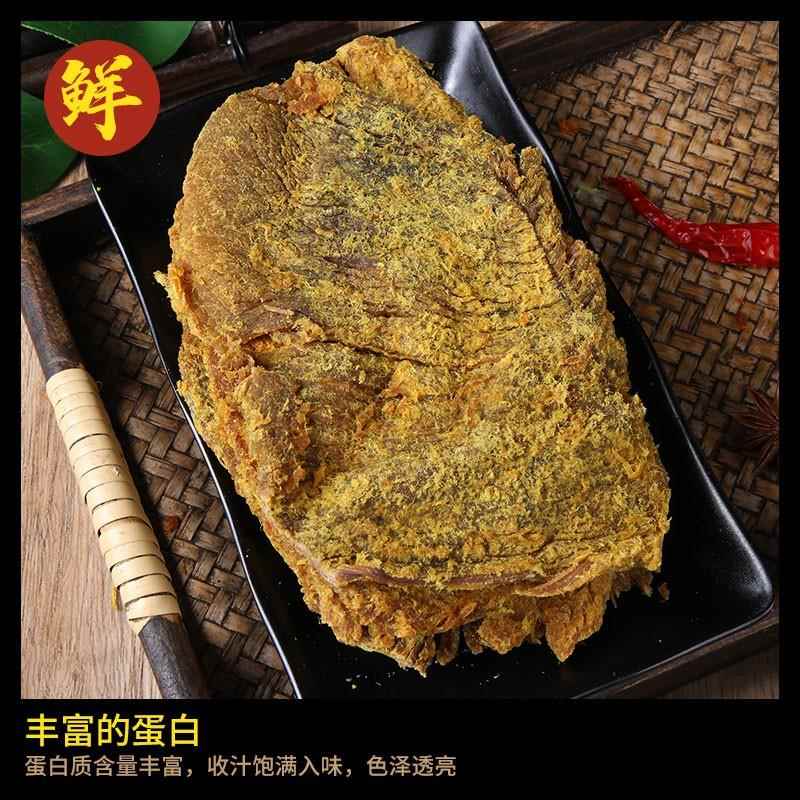 青海风干牦牛肉干手撕风味散装零食内蒙古西藏青藏特产西宁耗牛肉