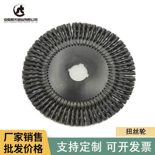 扭丝钢丝轮平行钢丝刷扭结刷抛光打磨扭丝轮除锈毛刷超大丝径钢刷