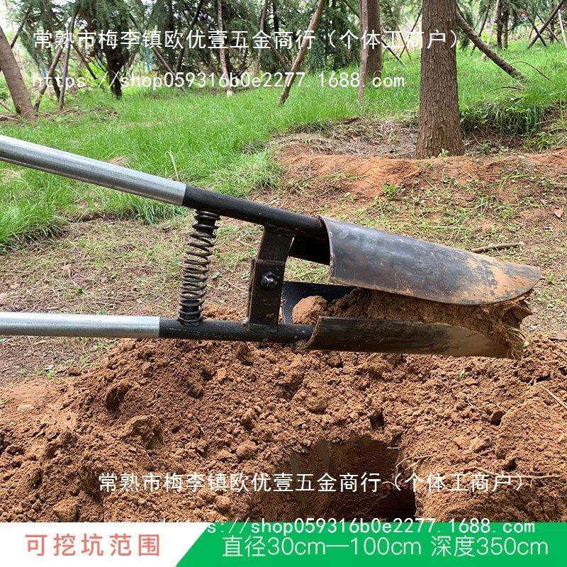 土工程挖坑挖电线杆GWI洞硬对锹锰钢夹锹挖洛阳铲工施工掏桩芯具