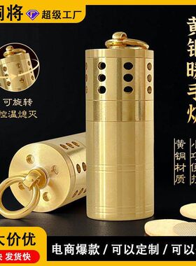 黄铜暖手炉触媒怀炉黄铜散热式便携取暖器随身控温恒温调温暖手宝