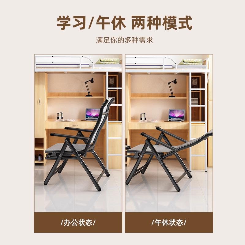 折叠椅躺室椅折家叠午休办床公午睡神器坐躺两用懒人靠背用宿舍电