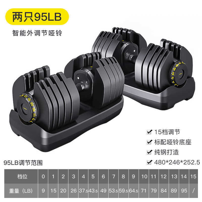 臂可快速组合哑铃套装可调换片哑铃健身肌哑铃自动家用调重练节