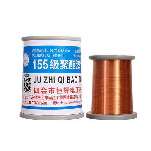 高变压器附着性130专用发电机级铜线qz柔韧耐热包聚酯漆155好级