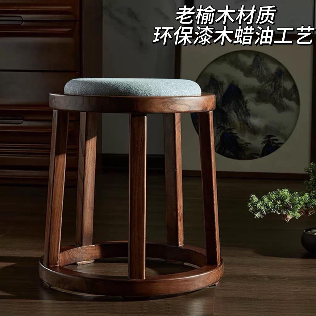新中式老榆木圆凳茶凳实木古筝凳简约矮凳换鞋凳软包凳子梳妆凳
