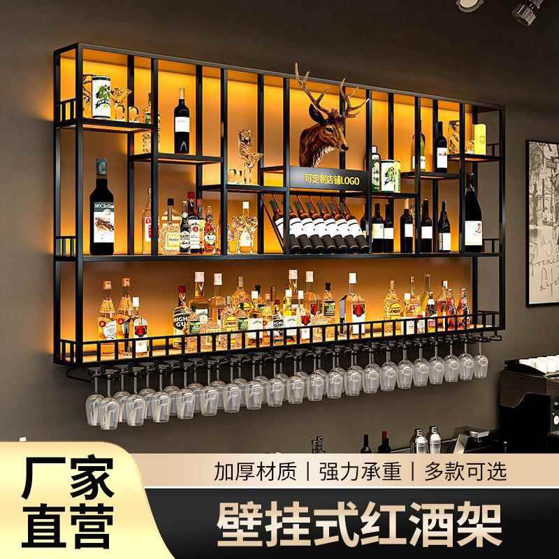 吧台酒柜靠墙壁挂式置物架工业风酒吧铁艺展示架创意餐厅红酒架子