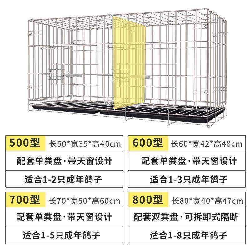 新型鸽子笼白鸽笼养鸽子专用笼家用大号特大元宝鸽笼子折叠养殖笼