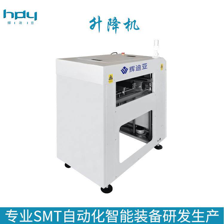 全自动smt涂覆线体回转升降机pcb电路板传送升降接驳台升降设备
