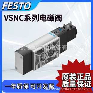 577257 M52 FESTO VSNC 现货 全新原装 G14 正品