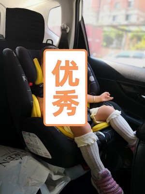 ledibaby乐蒂宝贝儿童安全座椅怎么样讲讲真实心得