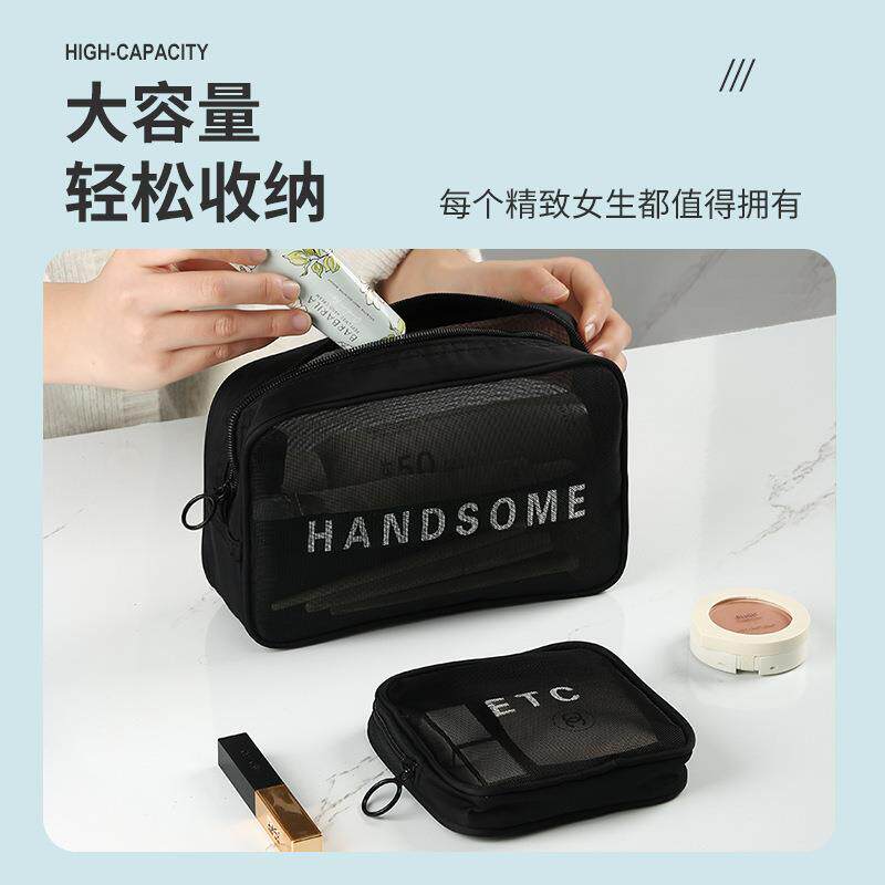便携网纱包洗漱包化妆品手拿包旅行收纳手拿包热销新款厂家