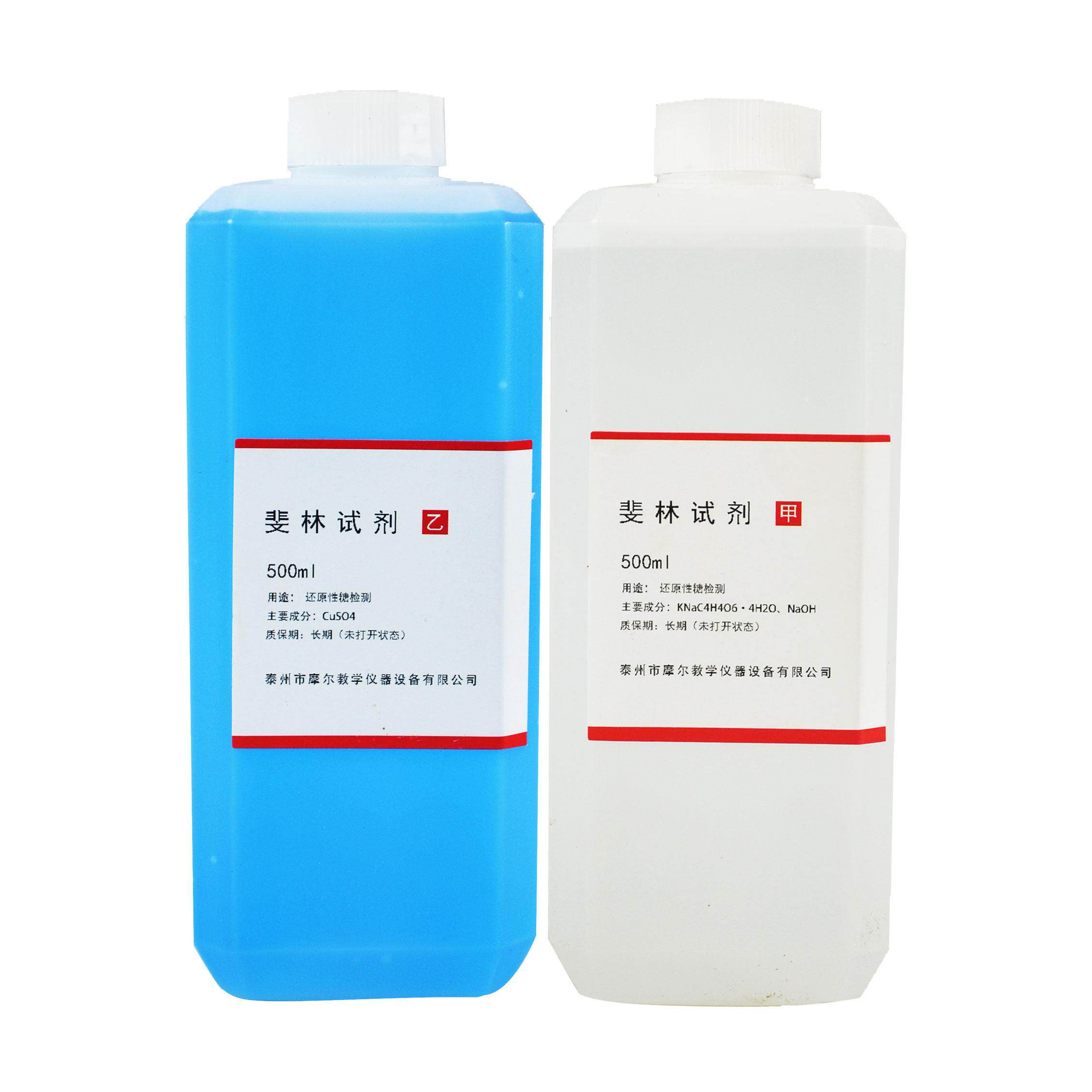 斐林试剂甲乙AB 还原性糖葡萄糖检测高中生物实验500ml100ml套