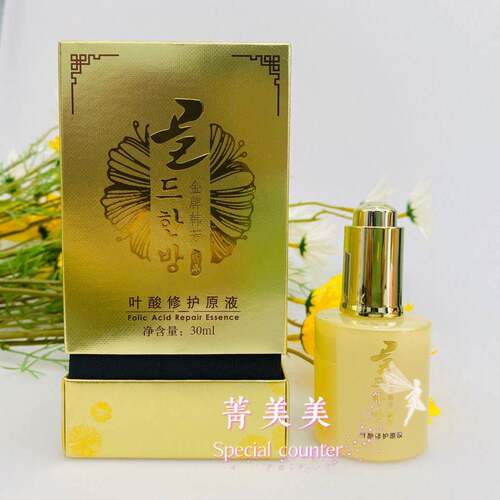 金牌韩芳叶酸修护原液温和修护屏障红血丝敏感肌激素脸增角质层