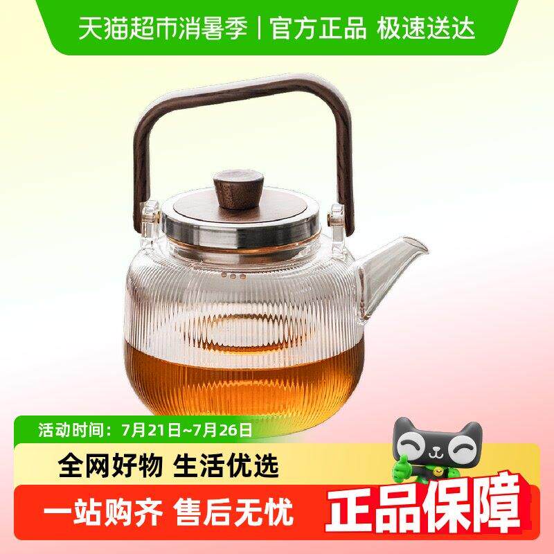 唐丰围炉煮茶专用茶壶中式配件玻璃壶家用电陶炉煮茶壶炭火烤茶壶