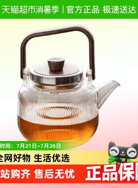 唐丰围炉煮茶专用茶壶中式配件玻璃壶家用电陶炉煮茶壶炭火烤茶壶
