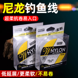 钓鱼线日本原丝主线成品其它渔具