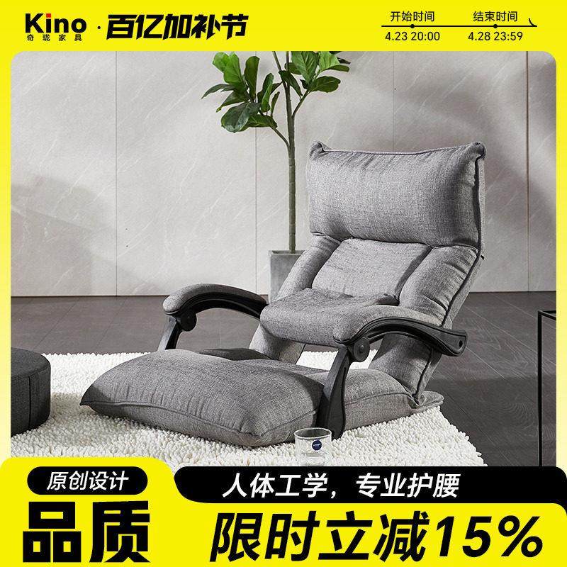 Kino榻榻米座椅 阳台飘窗网咖懒人沙发护腰床上电脑靠背阅读椅,住宅家具,懒人沙发,淘宝优惠券,粉丝福利购,淘宝优惠卷