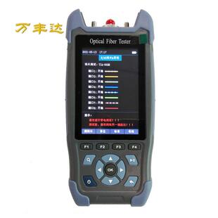WF3200D光时域反射仪带光眼RJ45线长寻线OTDR光源光功 万丰达